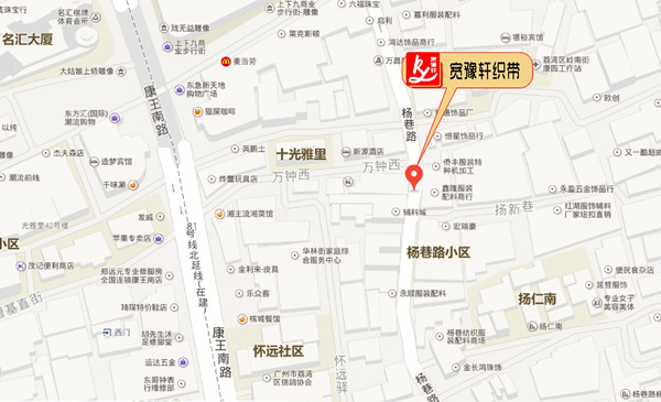 广州j9九游会国际织带饰品有限公司地址